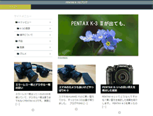 Tablet Screenshot of halifaxfirepipeband.com